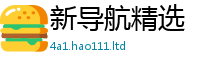 2025最新免费资料大全比...